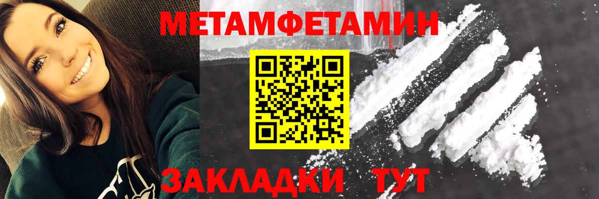 АМФЕТАМИН Розовый Касимов