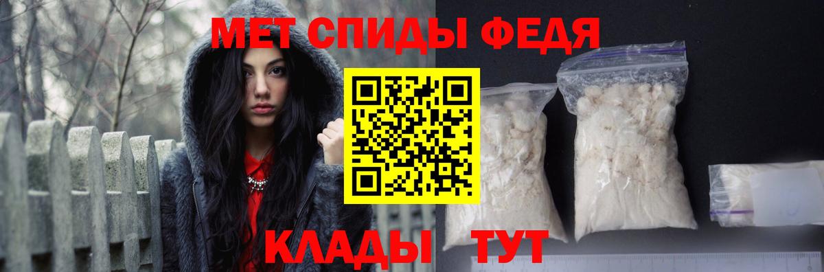 Амфетамин VHQ  Вход с VPN  Касимов 