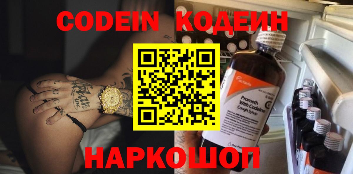 A-PVP СК   COCAIN  Гашиш  Вход с VPN  МДМА  Канабис  КОКАИН  Меф МЯУ МЯУ кристаллы  Касимов  Гашиш 