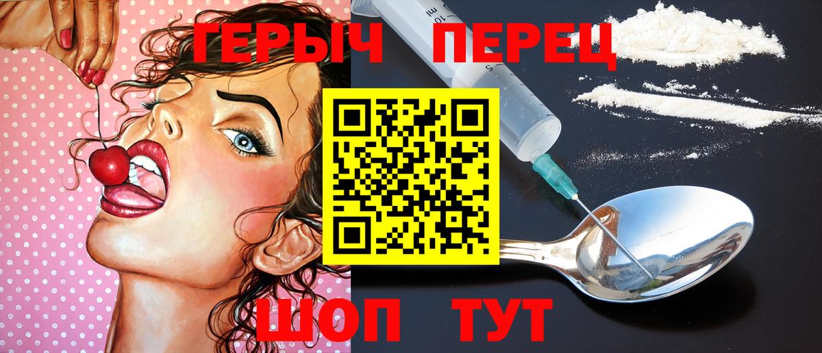 Касимов  ГЕРОИН Афган  Героин  Вход с VPN 