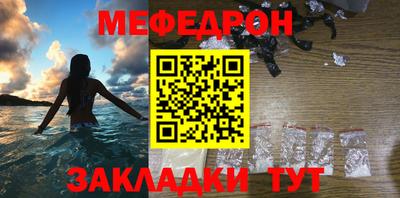 первитин Конаково