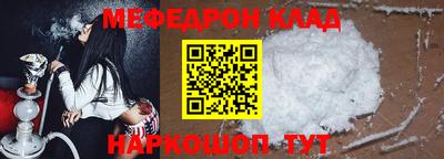 первитин Конаково