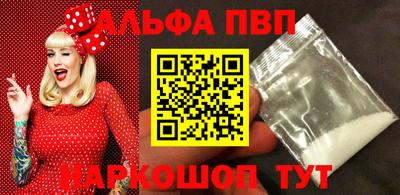первитин Конаково