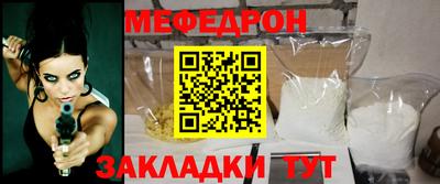 мефедрон мука Комсомольск-на-Амуре