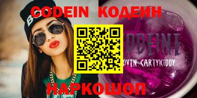 герыч Коммунар