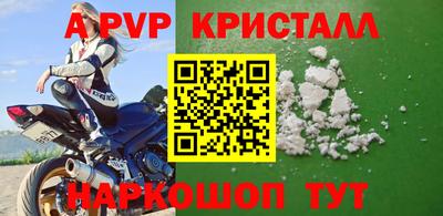 первитин Конаково