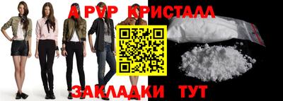 первитин Конаково
