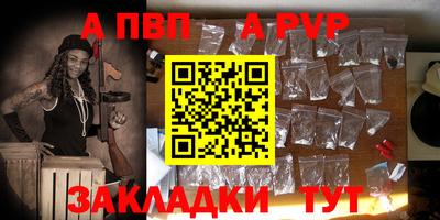 первитин Конаково