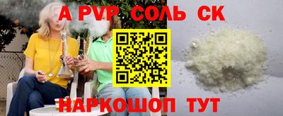герыч Коммунар