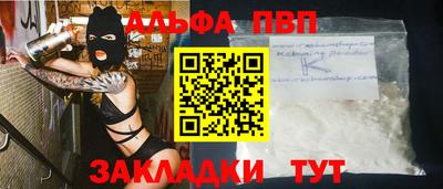 первитин Конаково