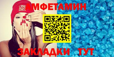 первитин Конаково