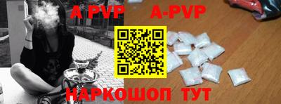 мефедрон мука Комсомольск-на-Амуре