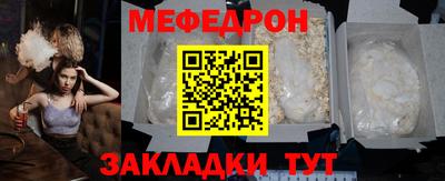 первитин Конаково