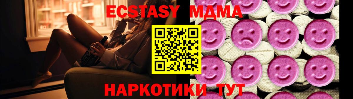 MDMA Molly Касимов