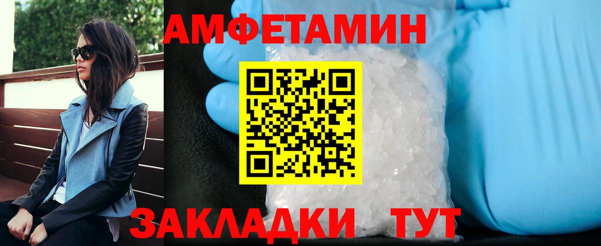Касимов  МЕТАМФЕТАМИН  Метамфетамин витя  Вход с VPN  Метамфетамин витя 