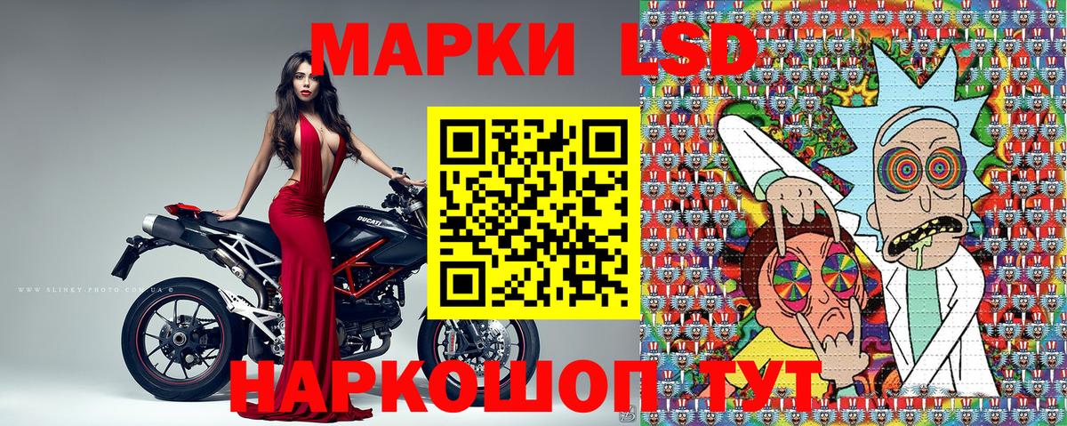 Наркотические марки  Марки 25I-NBOMe 1500мкг  Вход с VPN  Марки 25I-NBOMe 1500мкг  Касимов 