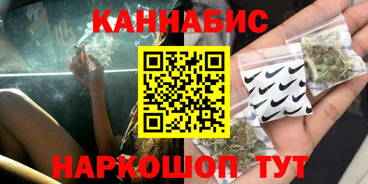 Каннабис SATIVA & INDICA  Шишки марихуана VHQ  Шишки марихуана ГИДРОПОН  Касимов  Вход с VPN 